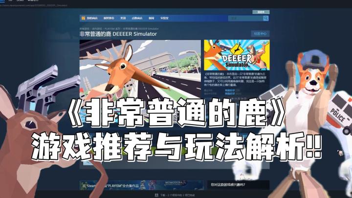 这是在做梦吗?动物也能合体,还要做坏人破坏城市截图