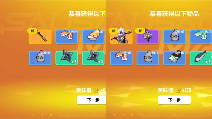 金箍棒实战真的贼帅啊!!截图
