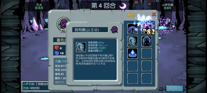 好像一回合只能触发一次截图