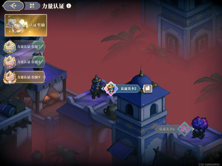 我的护盾角色怎么被一轮秒[表情_震惊]截图