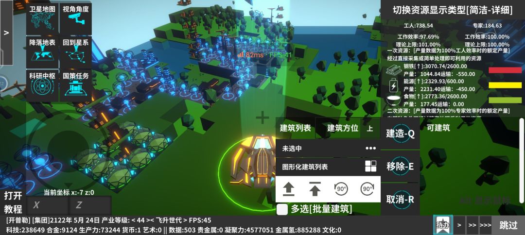 动态图片 3