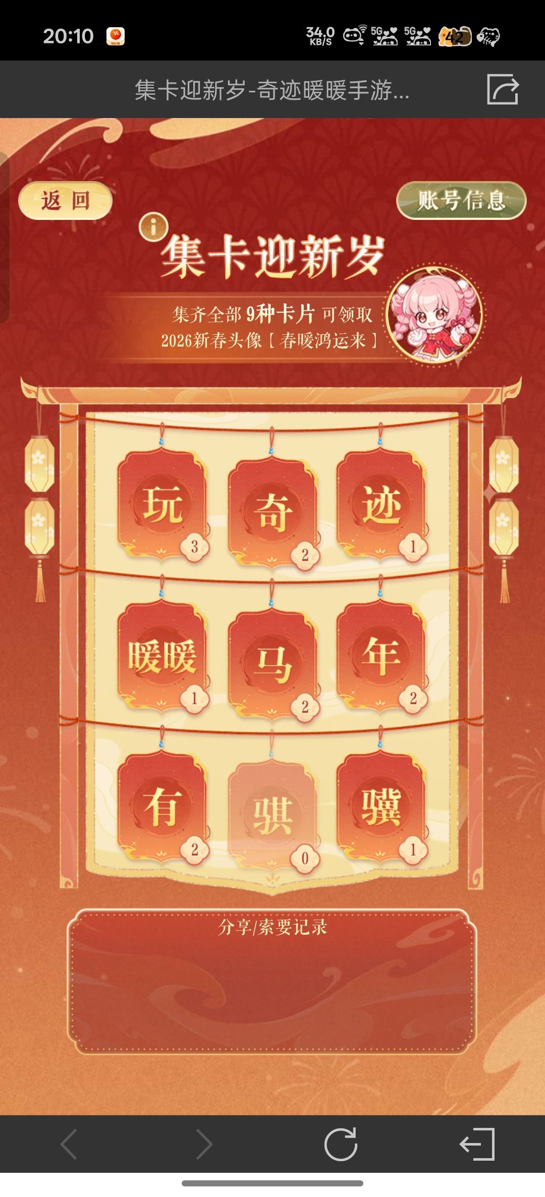 动态图片 1