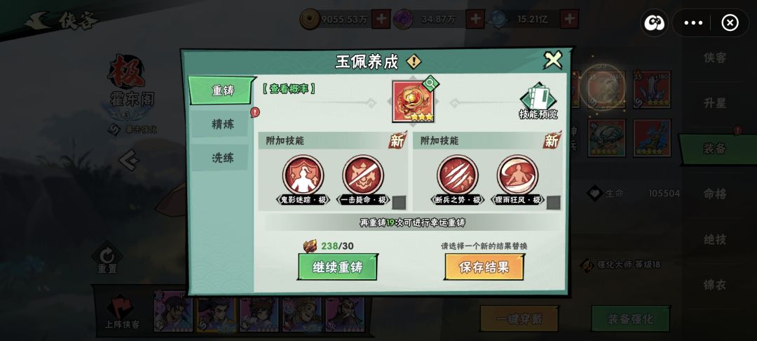 主霍三星玉佩出了这玩意,值得换吗 2