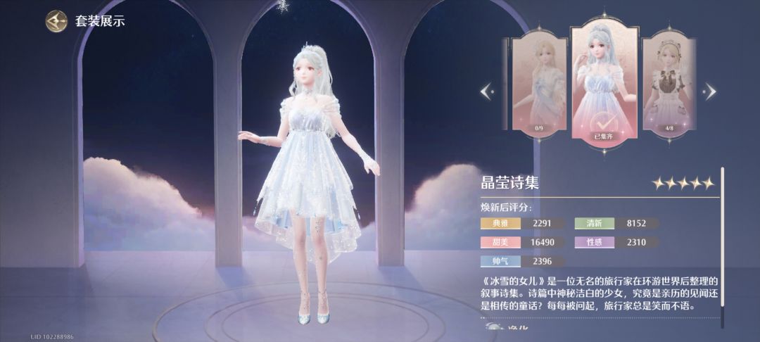 零氪党抽奖 2