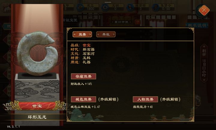 单抽出奇迹截图