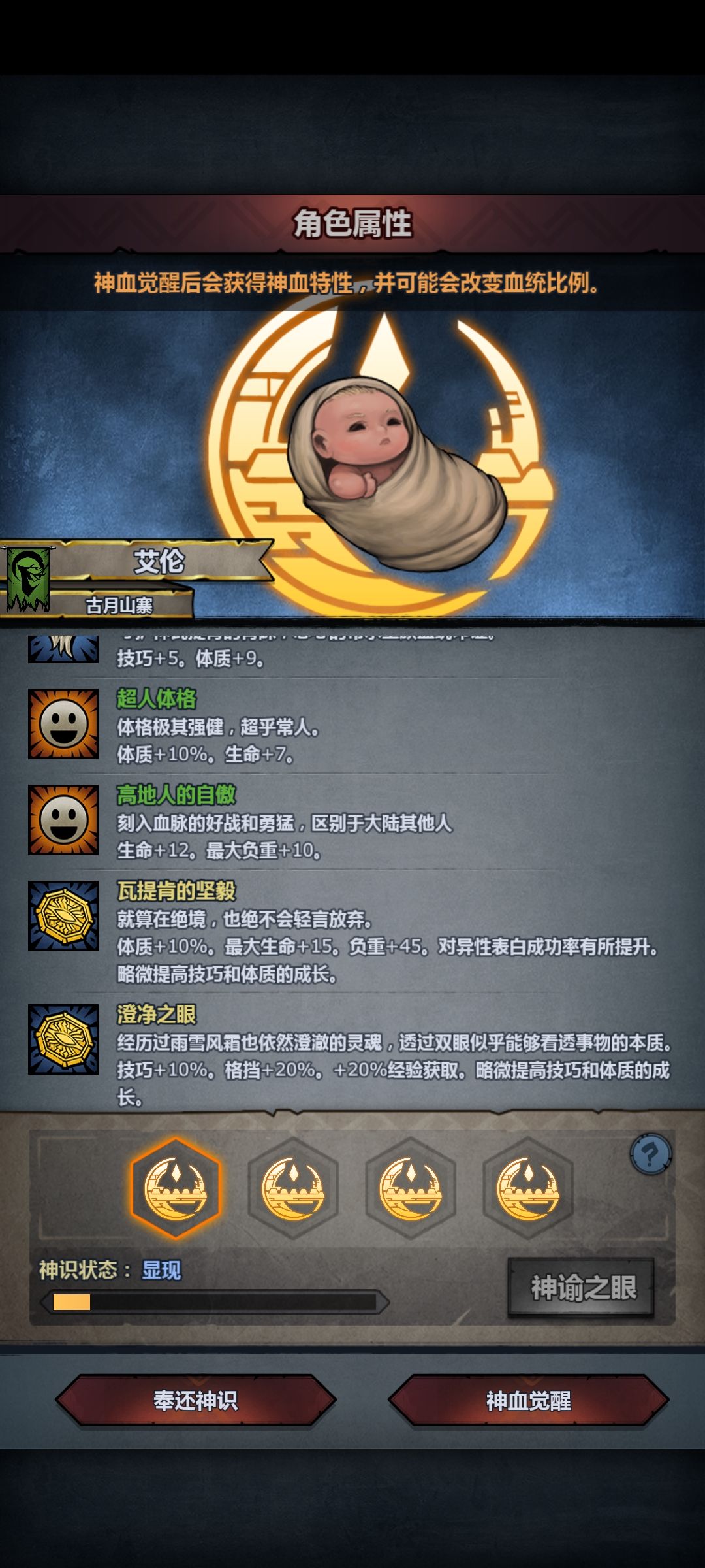 纯血希尔怎么选神特,我拿来做T的 2