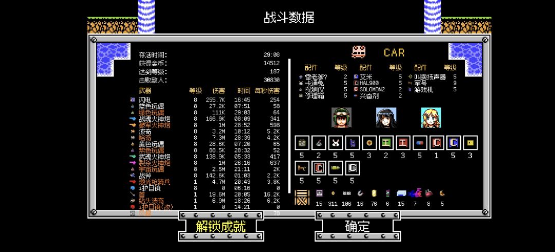 这局戈麦斯怎么这么难杀 1