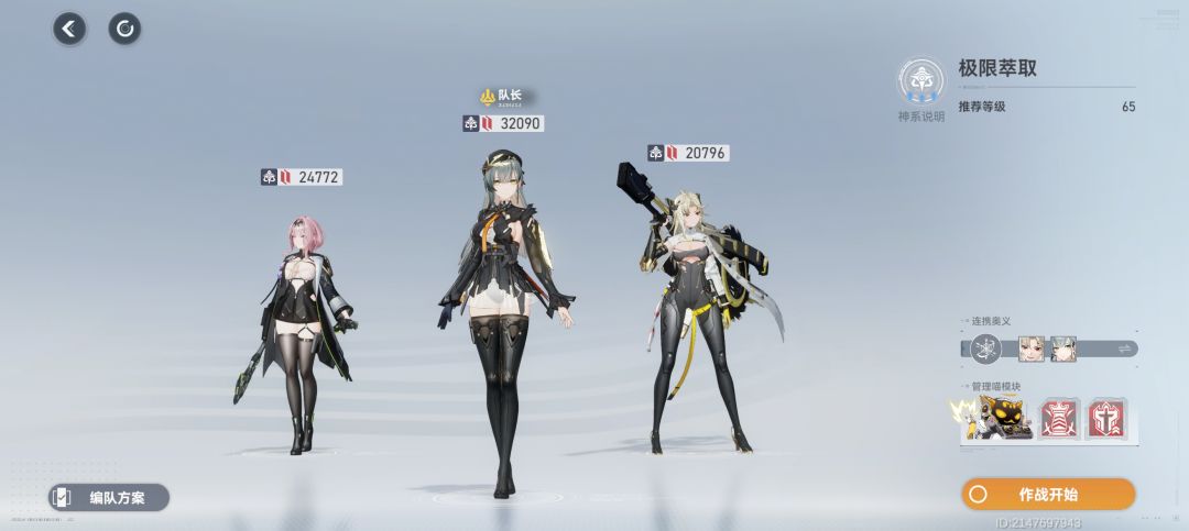 萌新入坑体系养成推荐 2