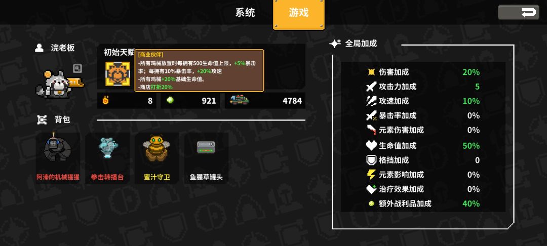 浣老板一天赋拿到拳击转播台无敌了 2