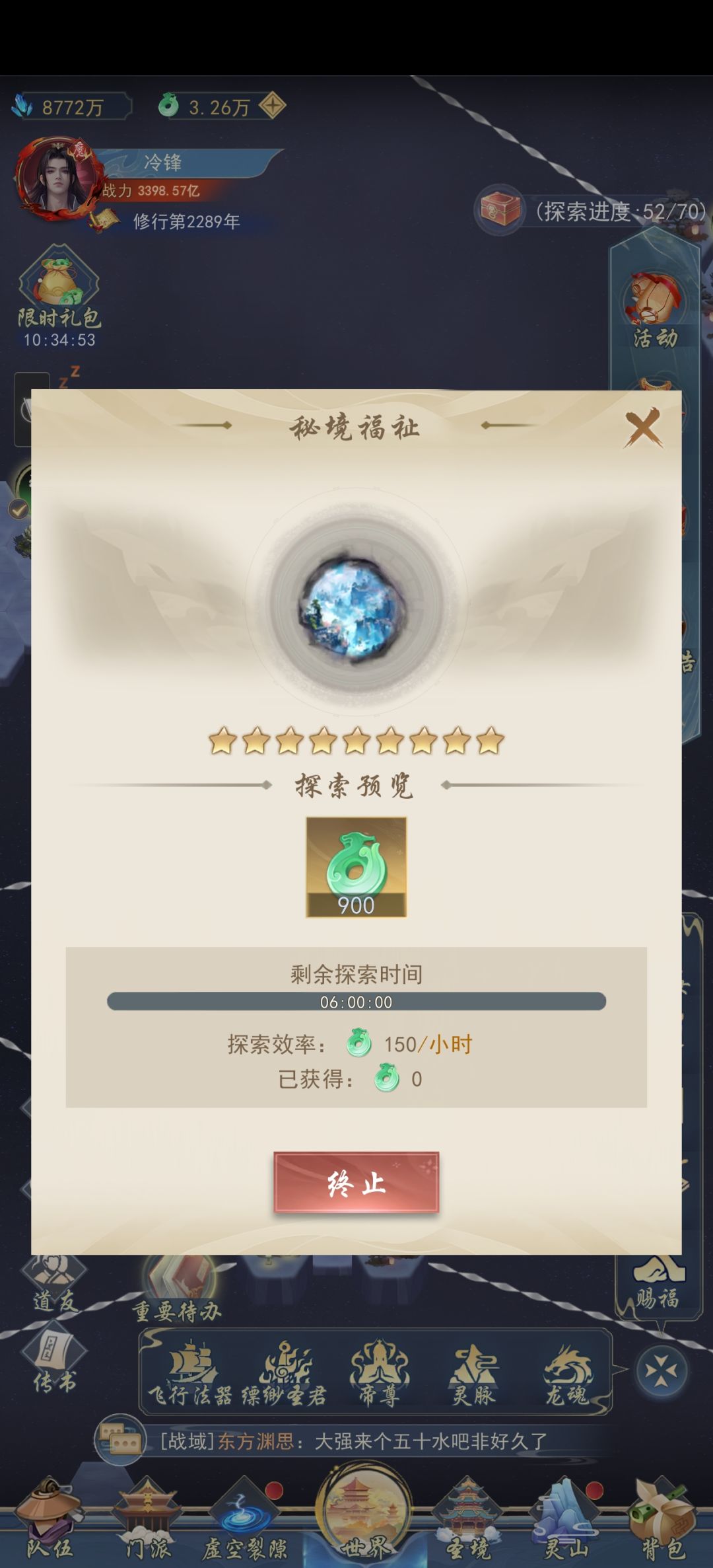 这是人干的事,纯纯恶心人 1