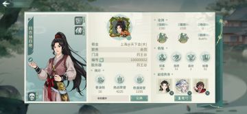 签到第五天，剧情过完了