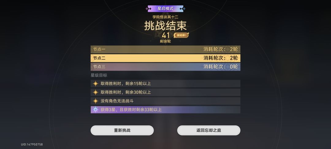 事实证明,不要命起来还是能打 2
