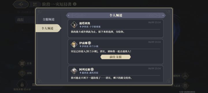 感觉策划是想着搞点情怀之类的东西截图