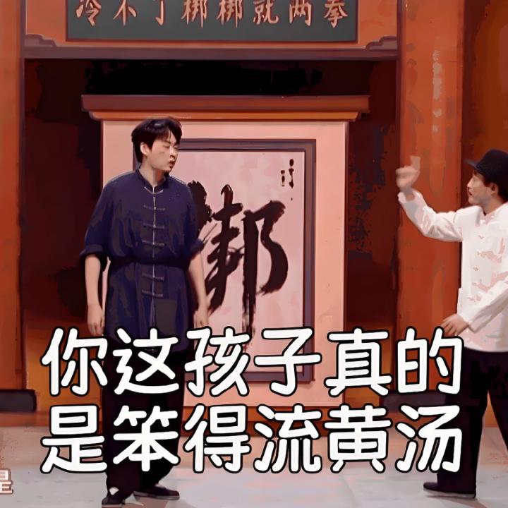 门房保安的大型阵容攻略之蜀(修改版)截图