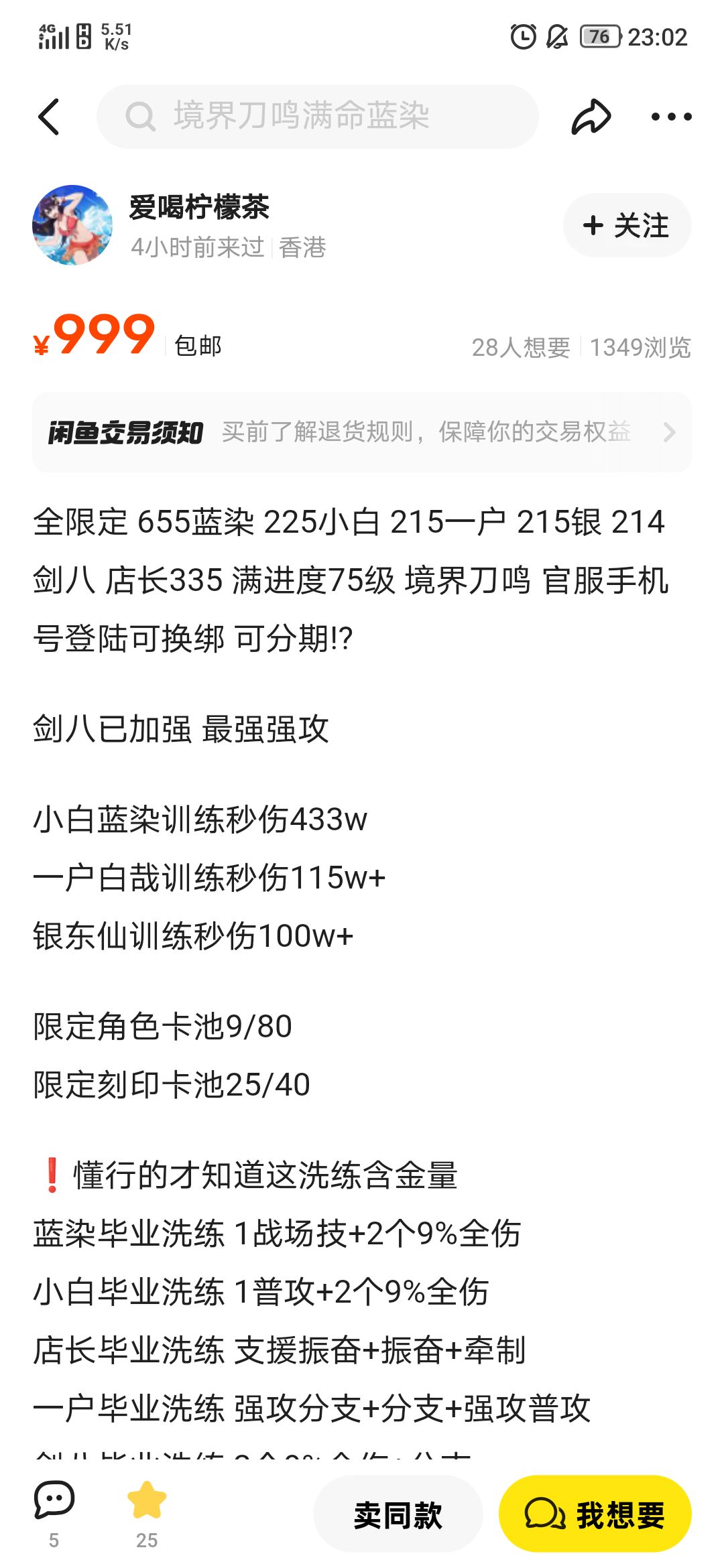 大家注意这个卖家 1