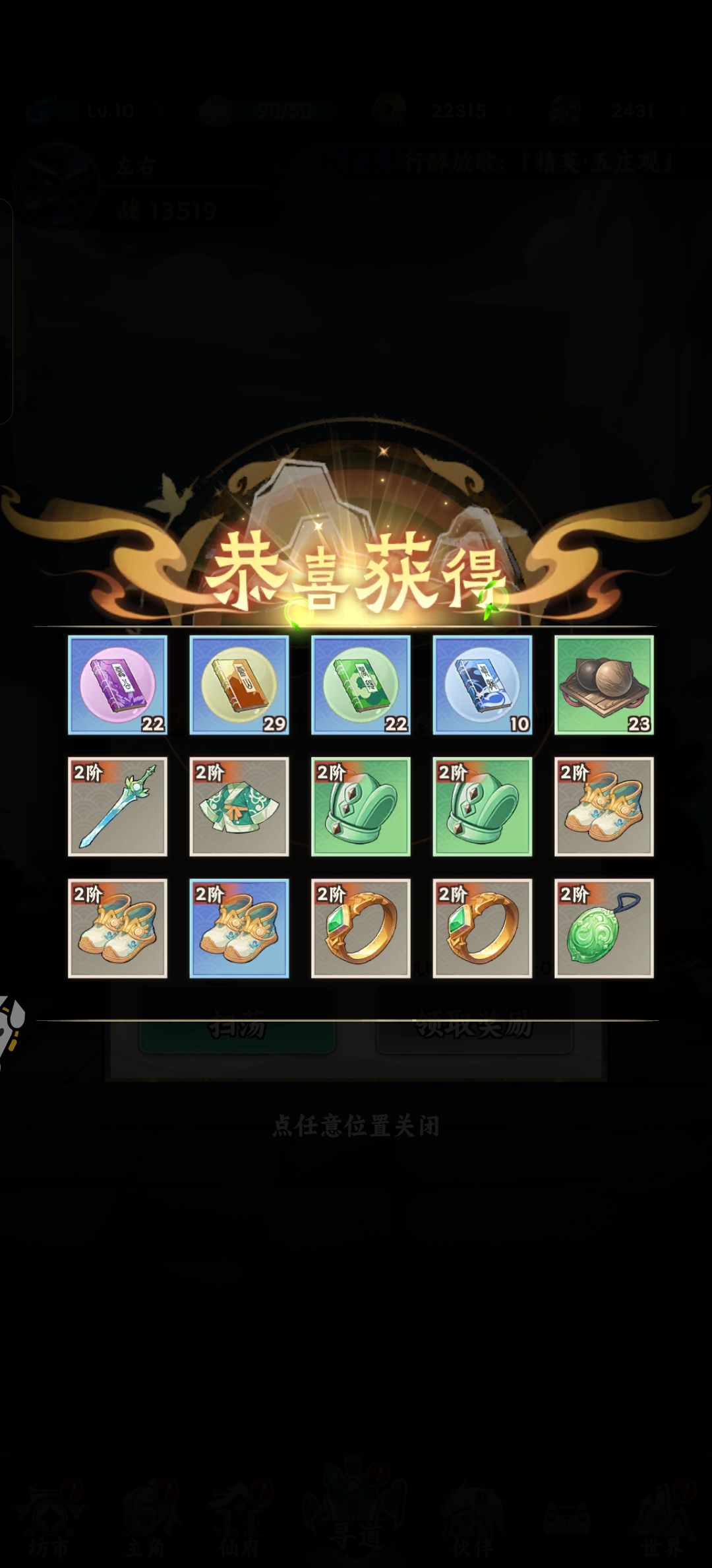 动态图片 2