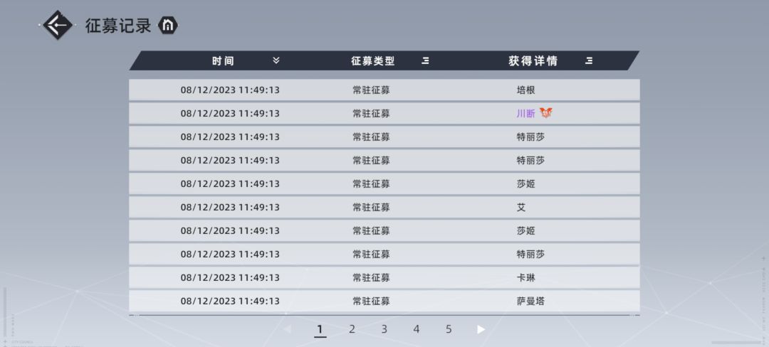 怎么对不上数啊 2