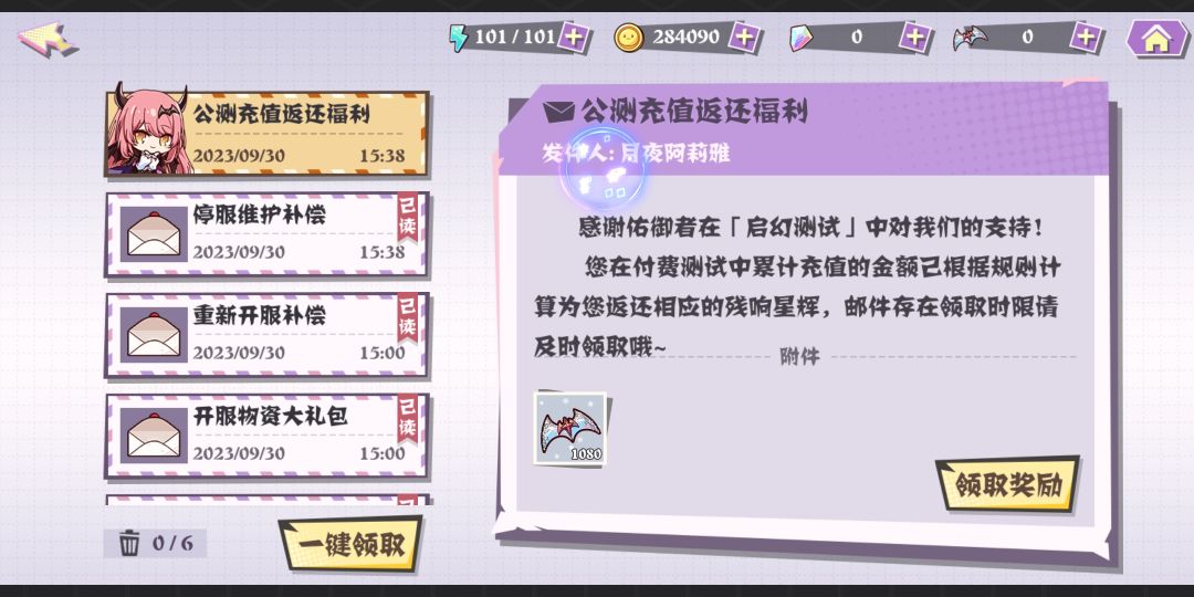 666啊，7200直接变成1080 2