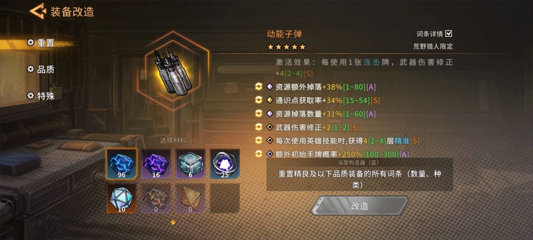 关于米拉琴科 3