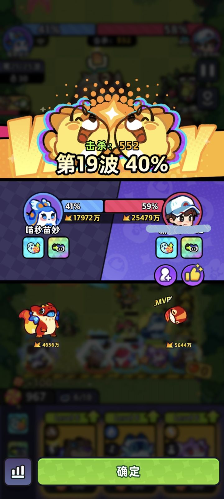 倒下得硬糖这个超级有用!截图