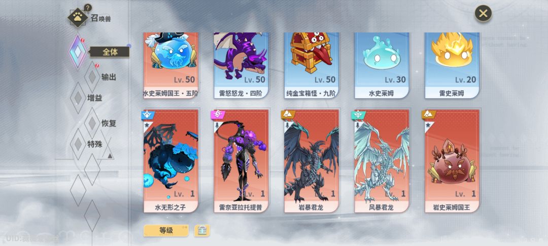 满心欢喜爬过1400,结果 9