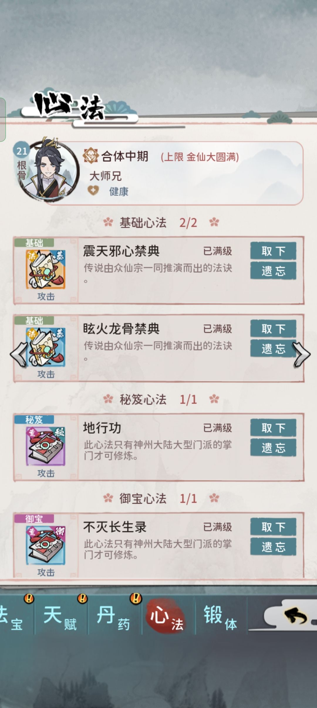 动态图片 3