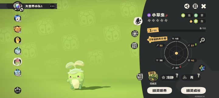大佬们这个咋样啊截图