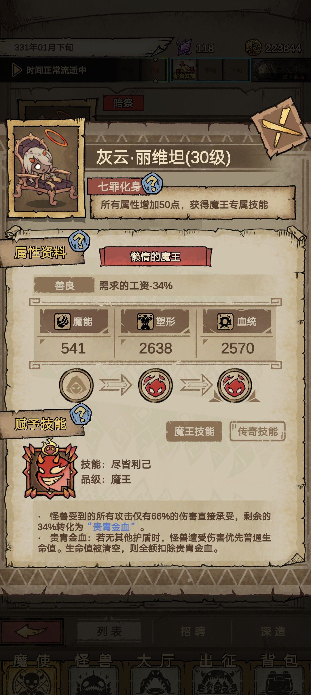 动态图片 8