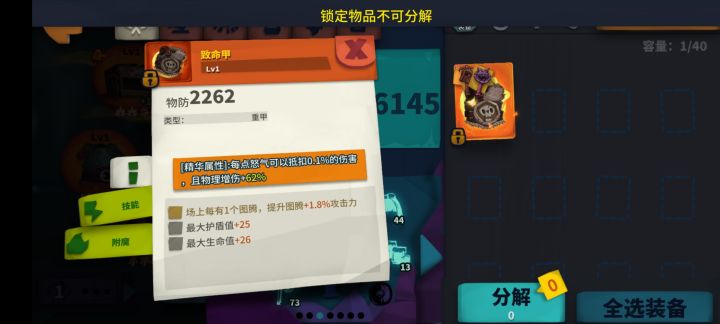 斧头 保命?精华截图