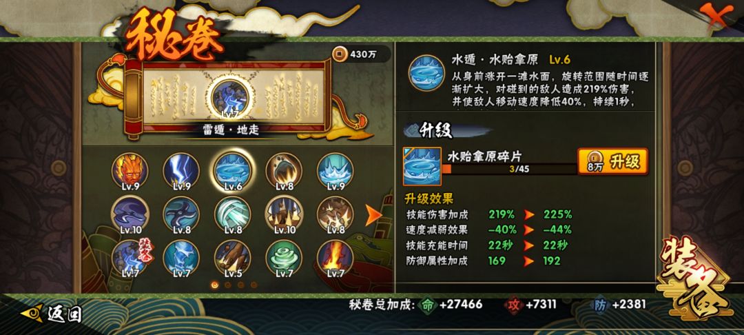 大佬帮忙看看 7
