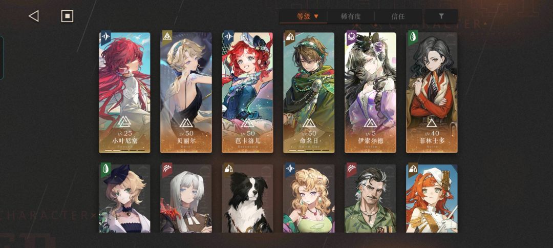 求配对和推荐抽卡池 2