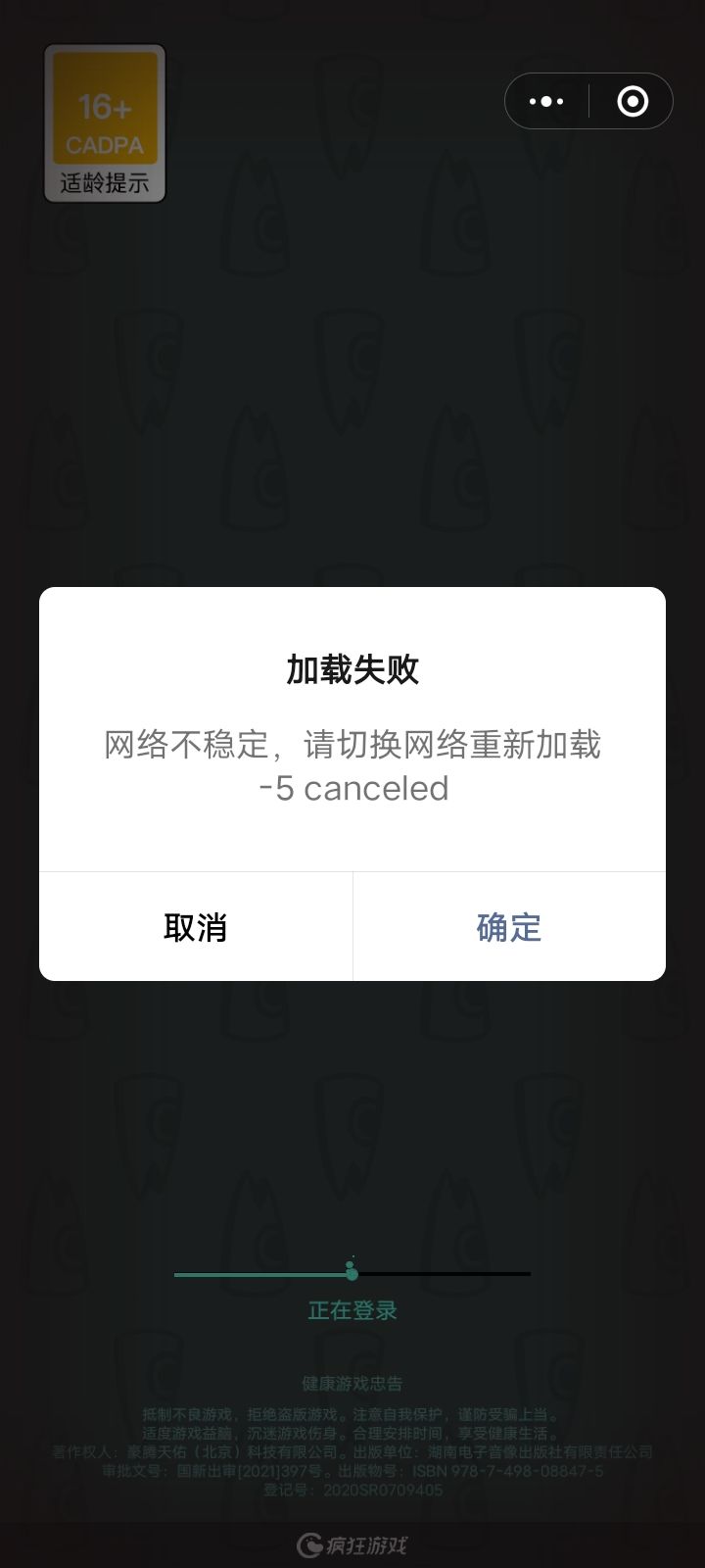 动态图片 2