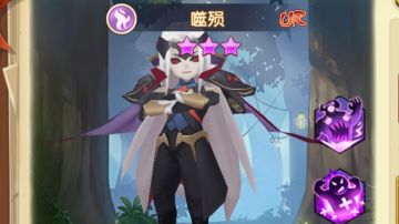 噬殒及九尾狸攻略