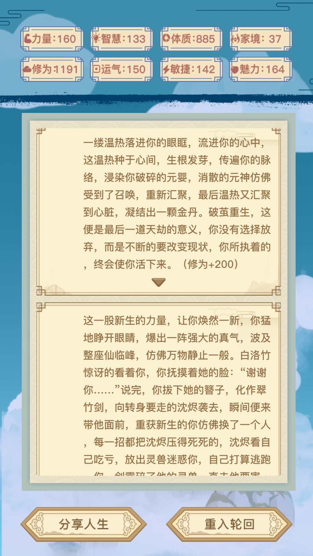 动态图片 8