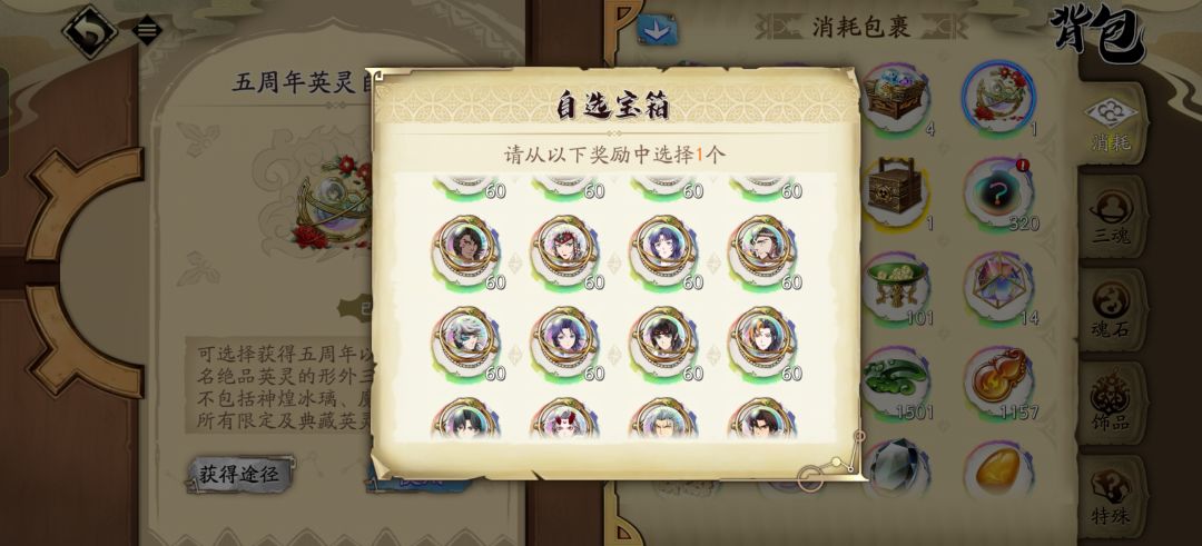 新人求助 3
