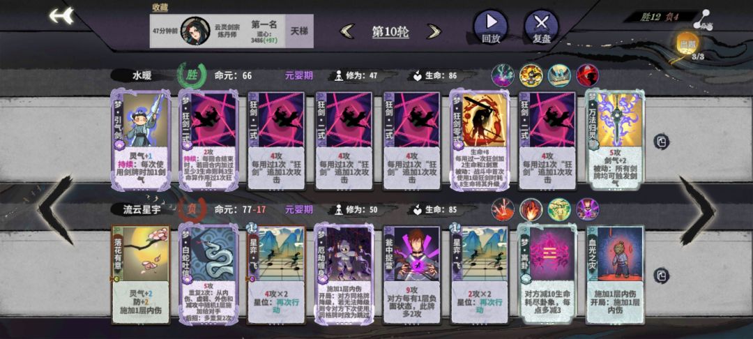 这游戏还有补偿局啊 2