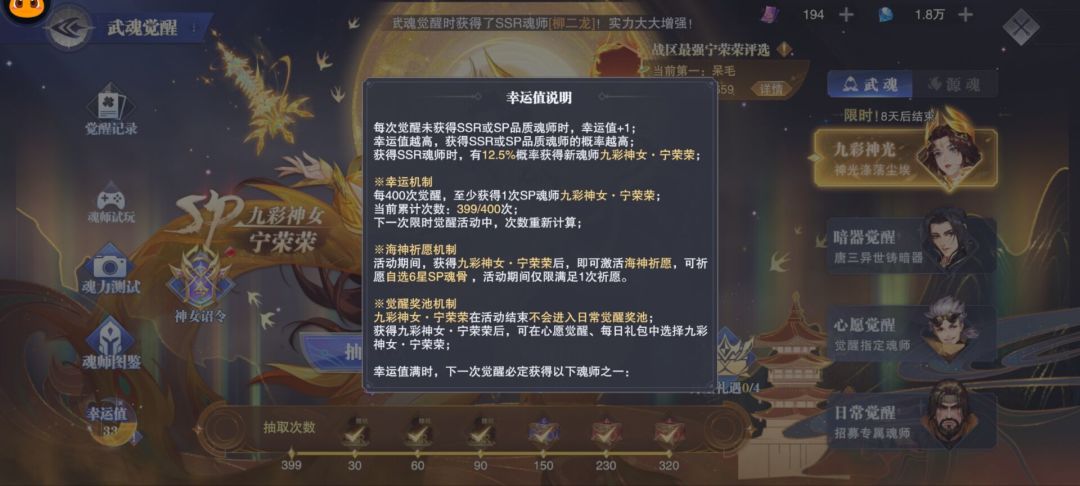 美滋滋 1