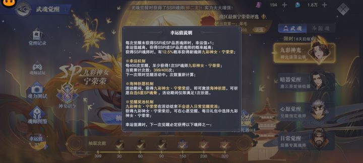美滋滋截图