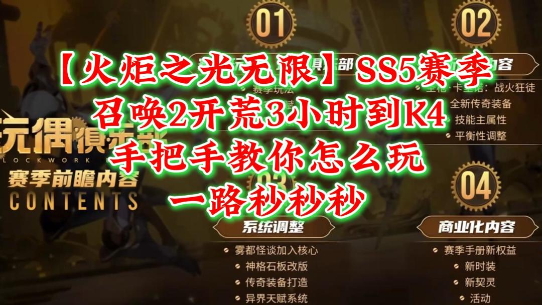 video-4216231