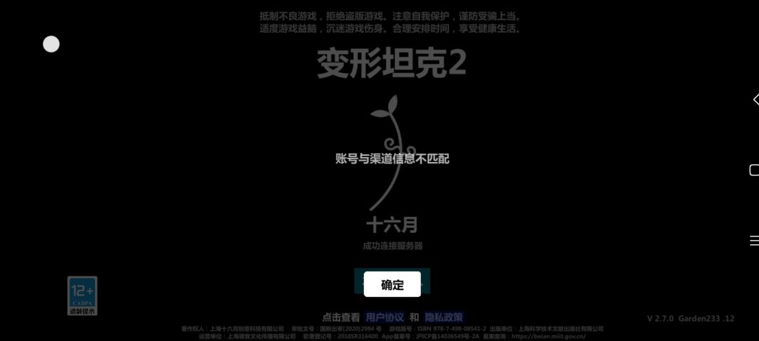 ? 1