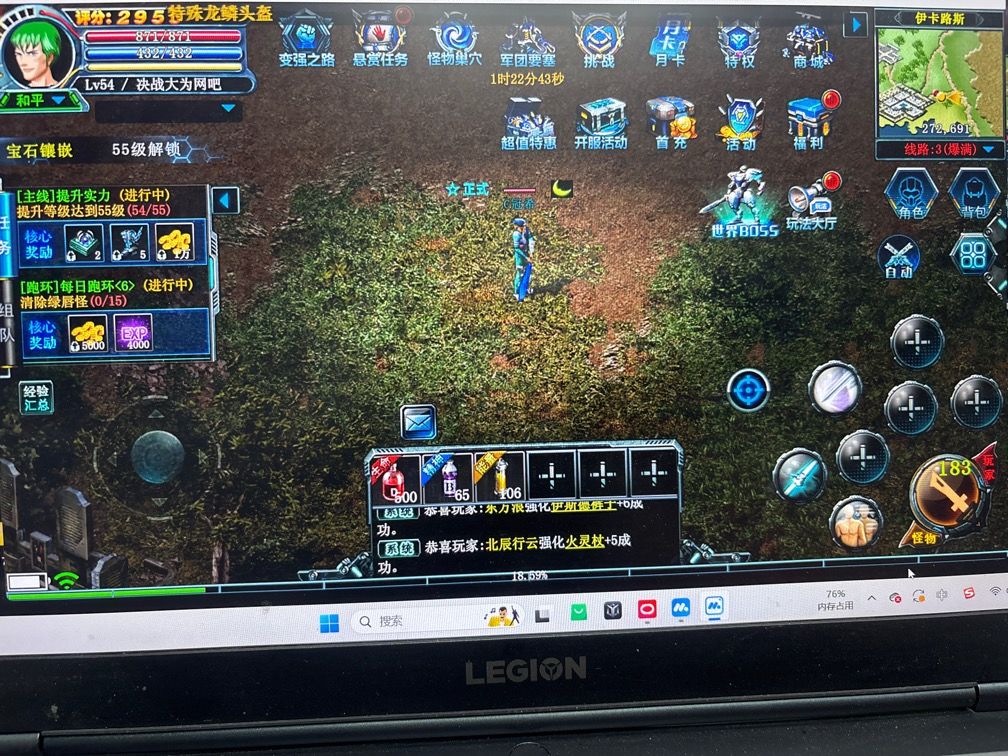 当朋友问我最近在玩什么游戏时… 4