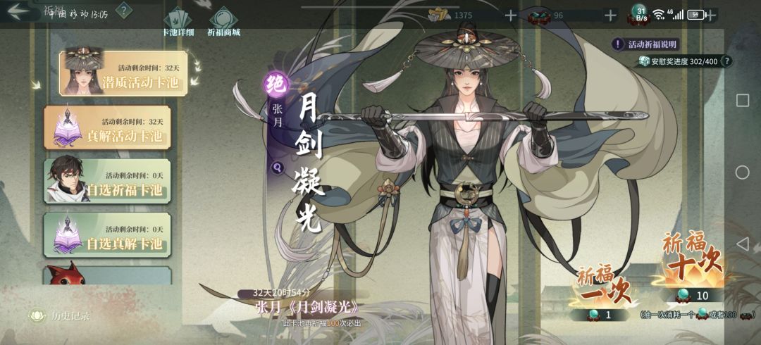 有这样一个故事 1