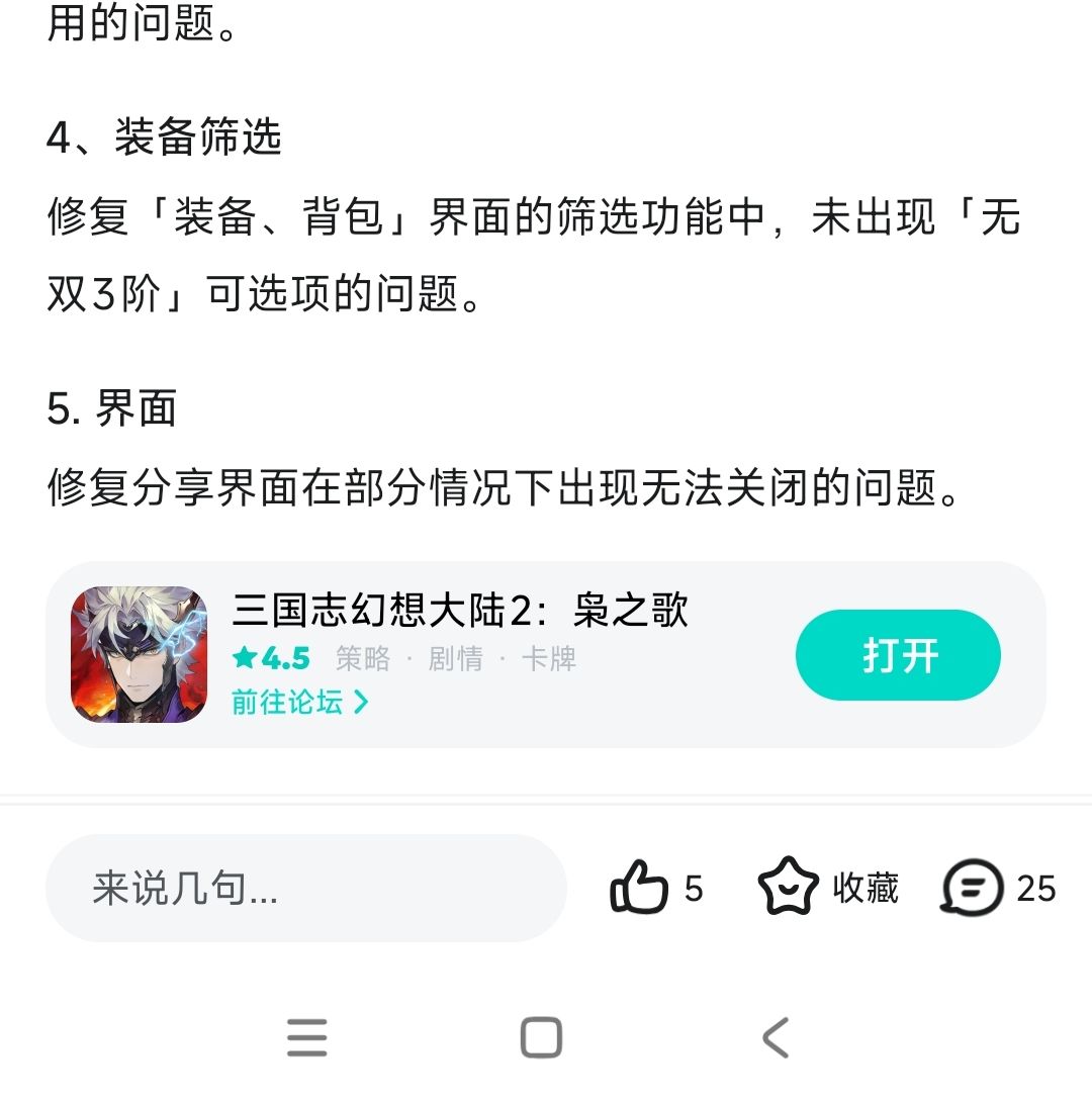 我勒个bug越修越多 1