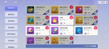 【攻略征集活动】掏空商店攻略