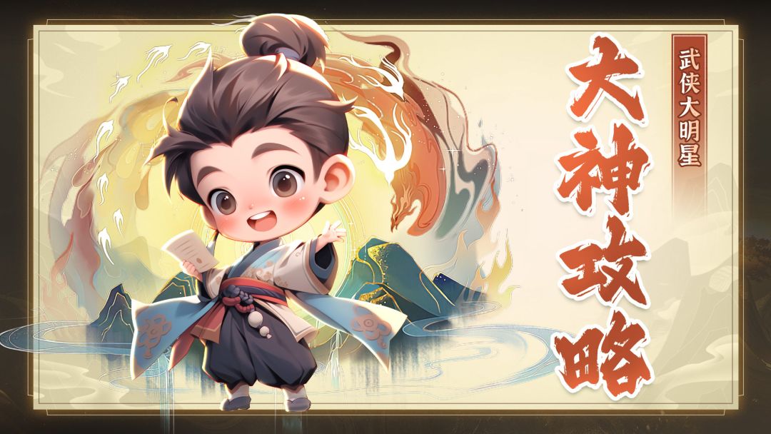【已开奖】神兵一键预览|各系神兵哪家强？截图