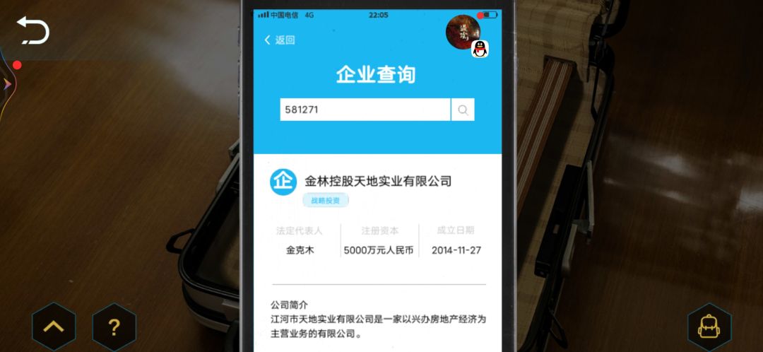 动态图片 3