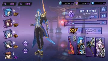 全打地狱副本属性详细