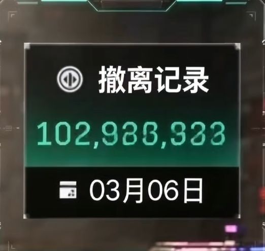 跑刀别贪,撤离要稳!截图