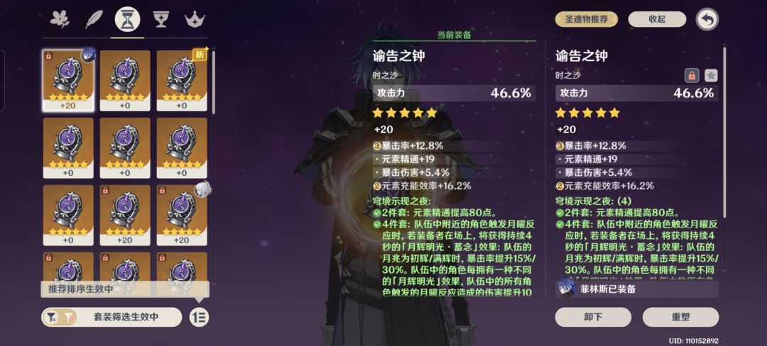 好消息终于来了双爆沙漏 2
