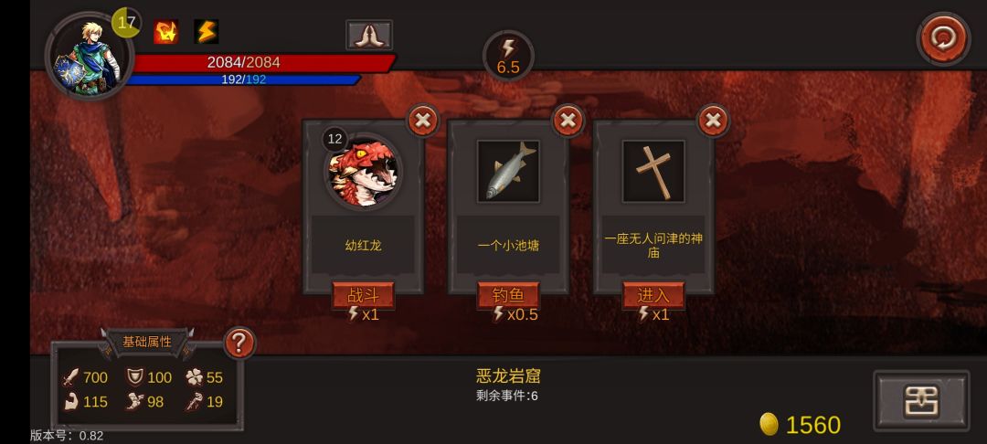 动态图片 2